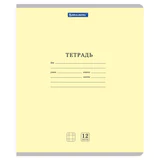 Тетради ДЭК 12 л. КОМПЛЕКТ 10 шт. BRAUBERG КЛАССИКА NEW, клетка, обложка картон, ЖЕЛТАЯ, 107046