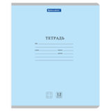 Тетради ДЭК 12 л. КОМПЛЕКТ 10 шт. BRAUBERG КЛАССИКА NEW, клетка, обложка картон, СИНЯЯ, 107048