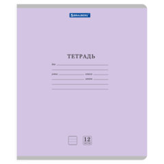 Тетради ДЭК 12 л. КОМПЛЕКТ 10 шт. BRAUBERG КЛАССИКА NEW, линия, обложка картон, АССОРТИ, 107051