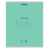 Тетради ДЭК 12 л. КОМПЛЕКТ 10 шт. BRAUBERG КЛАССИКА NEW, частая косая линия, обложка картон, ЗЕЛЕНАЯ, 107055