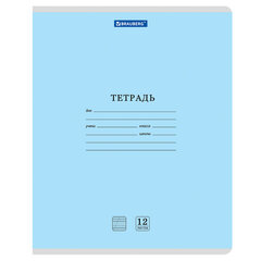Тетради ДЭК 12 л. КОМПЛЕКТ 10 шт. BRAUBERG КЛАССИКА NEW, частая косая линия, обложка картон, АССОРТИ, 107056
