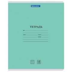 Тетради ДЭК 12 л. КОМПЛЕКТ 10 шт. BRAUBERG КЛАССИКА NEW, частая косая линия, обложка картон, АССОРТИ, 107056
