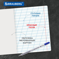 Тетради ДЭК 12 л. КОМПЛЕКТ 20 шт. BRAUBERG КЛАССИКА, косая линия, обложка картон, ЗЕЛЕНАЯ, 107073