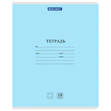 Тетради ДЭК 18 л., КОМПЛЕКТ 10 шт., BRAUBERG "КЛАССИКА NEW", клетка, обложка картон, СИНЯЯ, 107079
