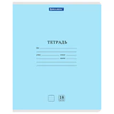 Тетради ДЭК 18 л., КОМПЛЕКТ 20 шт., BRAUBERG "КЛАССИКА NEW", линия, обложка картон, СИНЯЯ, 107089