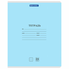 Тетради ДЭК 24 л., КОМПЛЕКТ 10 шт., BRAUBERG "КЛАССИКА NEW", линия, обложка картон, АССОРТИ, 107092