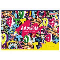 Альбом для рисования А4, 20 листов, скоба, обложка офсет, ПИФАГОР, 203&times;288 мм, &laquo;МИКС-1&raquo;, 107102