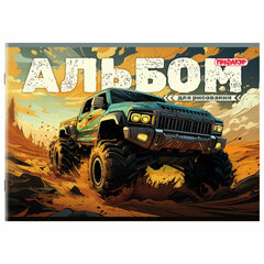 Альбом для рисования А4, 20 листов, скоба, обложка офсет, ПИФАГОР, 203&times;288 мм, &laquo;МИКС-2&raquo;, 107103