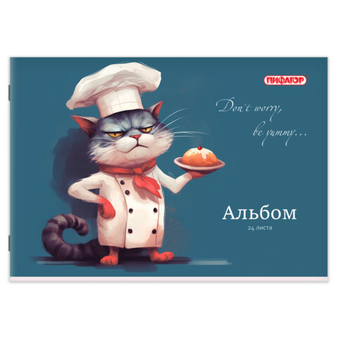 Альбом для рисования А4, 24 листа, скоба, обложка офсет, ПИФАГОР, 203х288 мм, "МИКС-1", 107105 - фото 4