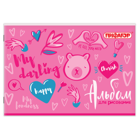 Альбом для рисования А4, 24 листа, скоба, обложка офсет, ПИФАГОР, 203х288 мм, "МИКС-1", 107105 - фото 5