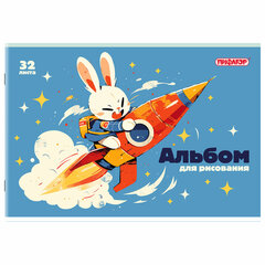 Альбом для рисования А4, 32 листа, скоба, обложка офсет, ПИФАГОР, 203&times;288 мм, &laquo;МИКС-1&raquo;, 107109