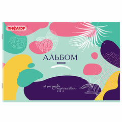 Альбом для рисования А4, 32 листа, скоба, обложка офсет, ПИФАГОР, 203&times;288 мм, &laquo;МИКС-2&raquo;, 107110