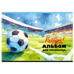 Альбом для рисования А4, 32 листа, скоба, обложка картон, BRAUBERG, 203&times;288 мм, &laquo;МИКС-1&raquo;, 107111