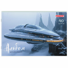 Альбом для рисования А4, 40 листов, скоба, обложка офсет, ПИФАГОР, 203&times;288 мм, &laquo;МИКС-1&raquo;, 107113