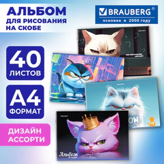 Альбом для рисования А4, 40 листов, скоба, обложка картон, BRAUBERG, 203х288 мм, "Суровые коты" (4 вида), 107115