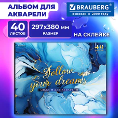 Альбом для акварели А3, 40 л., бумага 200 г/<wbr/>м<sup>2</sup>, склейка, обложка картон, фольга, BRAUBERG, &laquo;Мрамор&raquo;, 107128