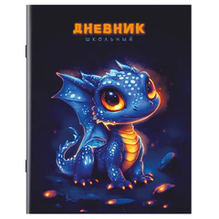 Дневник 1-11 класс 40 л., на скобе, ПИФАГОР, обложка картон, &laquo;Дракончик&raquo;, 107132