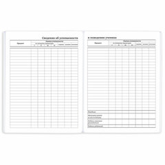 Дневник 1-11 класс 40 л., на скобе, ПИФАГОР, обложка картон, МИКС &laquo;Универсальный&raquo;, 107139