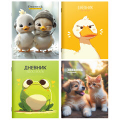 Дневники школьные, расписание уроков