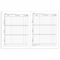 Дневник 1-11 класс 40 л., на скобе, ПИФАГОР, обложка картон, МИКС &laquo;Универсальный&raquo;, 107139