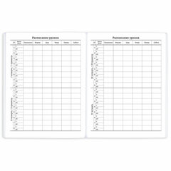 Дневник 1-11 класс 40 л., на скобе, ПИФАГОР, обложка картон, МИКС &laquo;Универсальный&raquo;, 107139