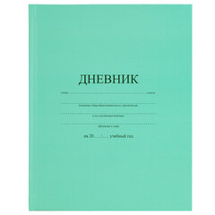 Дневник 1-11 класс 40 л., твердый, BRAUBERG, матовая ламинация, АССОРТИ, 107165