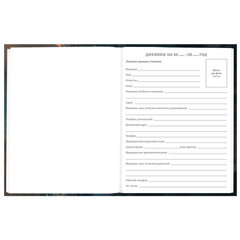 Дневник 5-11 класс 48 л., гибкая обложка, BRAUBERG, глянцевая ламинация, с подсказом, &laquo;Cat&raquo;, 107181