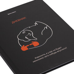 Дневник 5-11 класс 48 л., твердый, BRAUBERG, матовая ламинация, с подсказом, &laquo;Вкусняшки есть?&raquo;, 107187