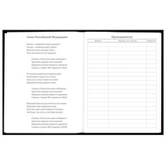 Дневник 5-11 класс 48 л., твердый, BRAUBERG, матовая ламинация, с подсказом, &laquo;Вкусняшки есть?&raquo;, 107187