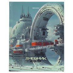 Дневник 5-11 класс 48 л., твердый, BRAUBERG, глянцевая ламинация, с подсказом, &laquo;Космический корабль&raquo;, 107189