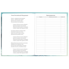 Дневник 5-11 класс 48 л., твердый, BRAUBERG, глянцевая ламинация, с подсказом, &laquo;Космический корабль&raquo;, 107189