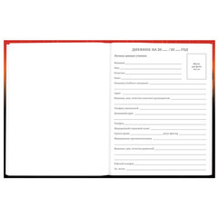 Дневник 5-11 класс 48 л., твердый, BRAUBERG, глянцевая ламинация, с подсказом, &laquo;Самурай&raquo;, 107191