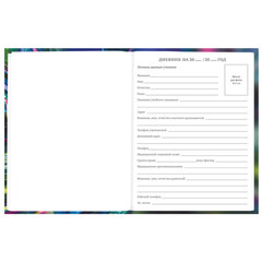 Дневник 5-11 класс 48 л., твердый, BRAUBERG, выборочный лак, с подсказом, Машина, 107193