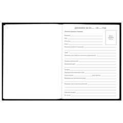 Дневник 5-11 класс 48 л., твердый, BRAUBERG, выборочный лак, с подсказом, &laquo;Dragon&raquo;, 107195