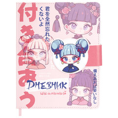 Дневник 1-11 класс 48 л., кожзам (твердая), застежка, BRAUBERG, &laquo;Аниме девочка&raquo;, 107228