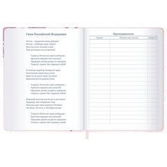 Дневник 1-11 класс 48 л., кожзам (твердая), застежка, BRAUBERG, &laquo;Аниме девочка&raquo;, 107228