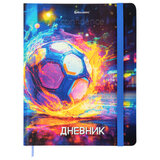 Дневник 1-11 класс 48 л., твердый, BRAUBERG, матовая ламинация, резинка, закладка-ляссе, с подсказом, "Футбол", 107235