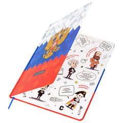 Дневник 1-11 класс 48 л., твердый, BRAUBERG, матовая ламинация, резинка, закладка-ляссе, с подсказом, &laquo;Герб&raquo;, 107238