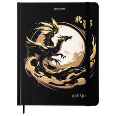 Дневник 1-11 класс 48 л., твердый, BRAUBERG, матовая ламинация, резинка, закладка-ляссе, с подсказом, &laquo;Дракон&raquo;, 107240