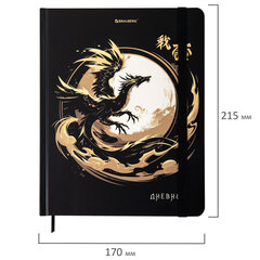 Дневник 1-11 класс 48 л., твердый, BRAUBERG, матовая ламинация, резинка, закладка-ляссе, с подсказом, &laquo;Дракон&raquo;, 107240