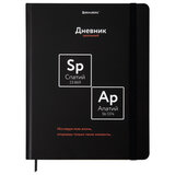 Дневник 1-11 класс 48 л., твердый, BRAUBERG, матовая ламинация, резинка, закладка-ляссе, с подсказом, "Элементы", 107242