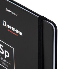 Дневник 1-11 класс 48 л., твердый, BRAUBERG, матовая ламинация, резинка, закладка-ляссе, с подсказом, &laquo;Элементы&raquo;, 107242