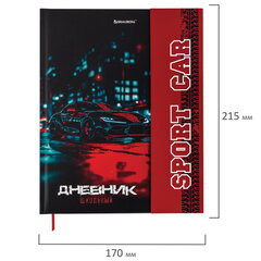 Дневник 1-11 класс 48 л., твердый, BRAUBERG, матовая ламинация, магнитный клапан, закладка-ляссе, с подсказом, &laquo;Авто&raquo;, 107246