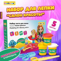 Тесто-пластилин для лепки BAMBOX (БАМБОКС), НАБОР &laquo;Салон красоты&raquo; с парикмахерским креслом, 107254