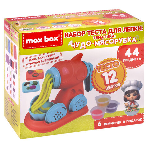 Тесто пластилин для лепки MAX BAX (МАКС БАКС), 44 предмета "Чудо-Мясорубка" с формочками, 107259