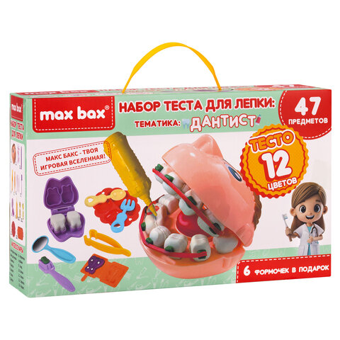 Тесто пластилин для лепки MAX BAX (МАКС БАКС), 47 предметов "Дантист" формочки, инструменты, 107261