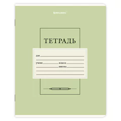 Тетрадь 12 л. BRAUBERG клетка, обложка картон, CLASSIC, 107271
