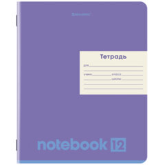 Тетрадь 12 л. BRAUBERG линия, обложка картон, МОНОХРОМ, 107283