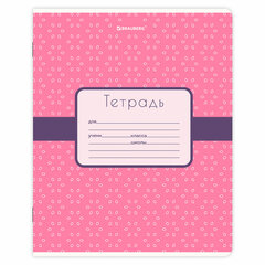 Тетрадь 18 л. BRAUBERG, клетка, обложка картон, CUTE PATTERN, 107293