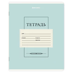 Тетрадь 18 л. BRAUBERG линия, обложка картон, CLASSIC, 107302